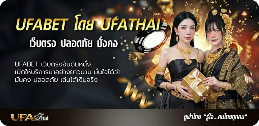 แบนเนอร์ รับเปิดเว็บพนัน แนะนำ — แทงบอลออนไลน์ คาสิโน หวย มวย สล็อต ครบวงจร