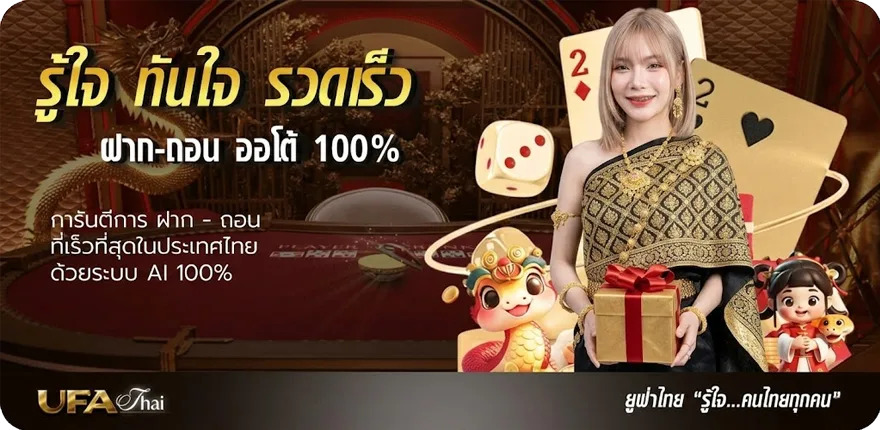 Banner รับเปิดเว็บพนัน ใหม่ — โปรโมชั่นสมาชิกใหม่