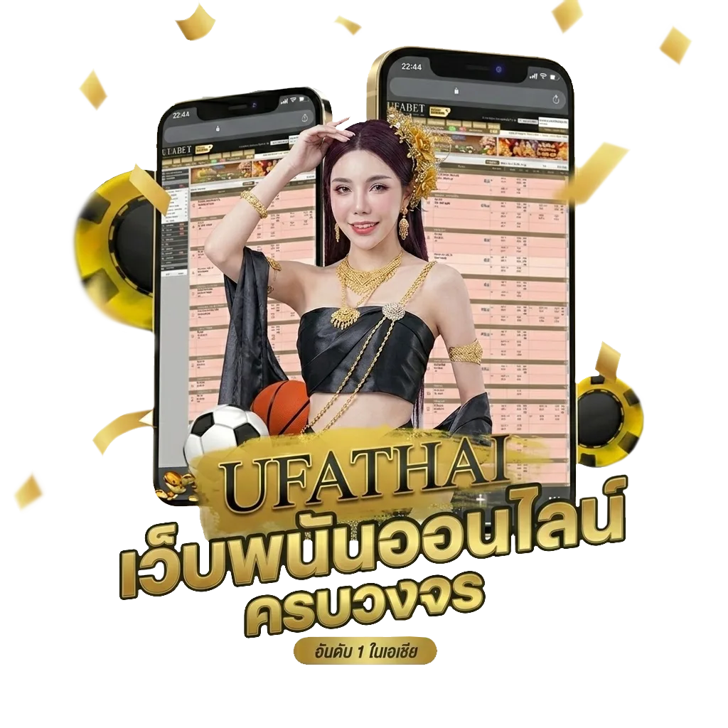 รับเปิดเว็บพนัน โปรโมชั่น — สมาชิกใหม่