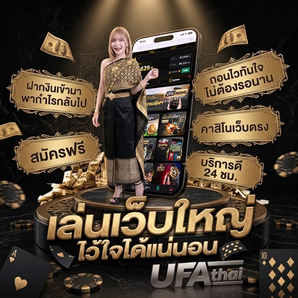 รับเปิดเว็บพนัน Brand Banner — ตัวแทนอย่างเป็นทางการ