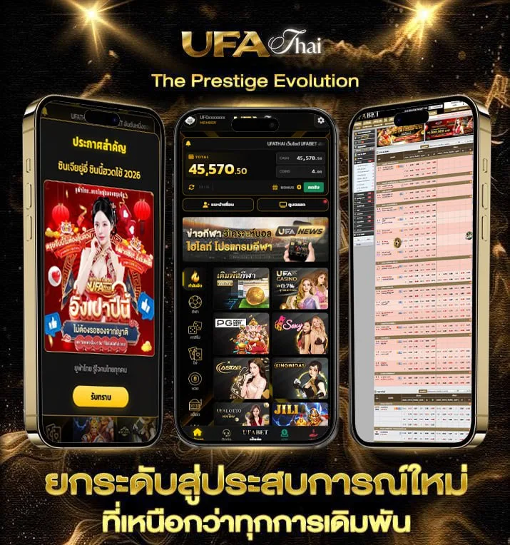 รับเปิดเว็บพนัน  เว็บแทงบอล